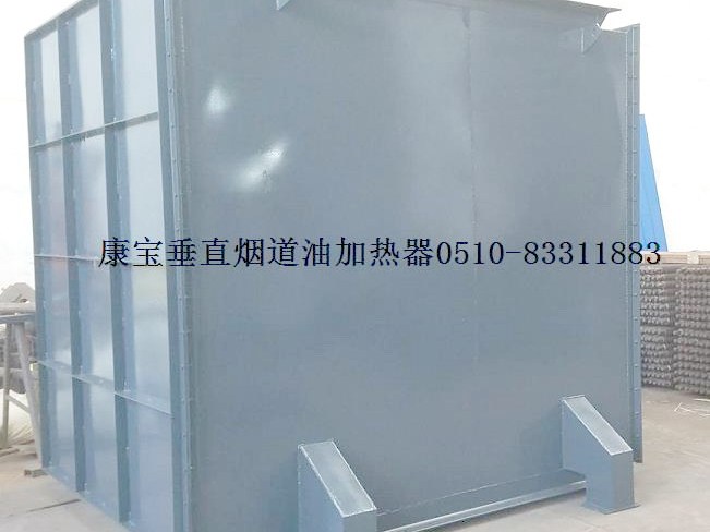 康寶導(dǎo)熱油加熱器