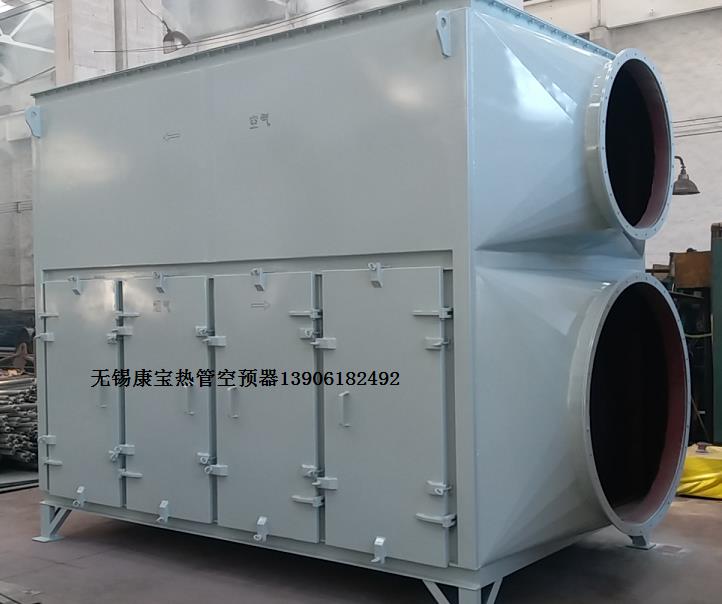 康寶熱管空預(yù)器2118