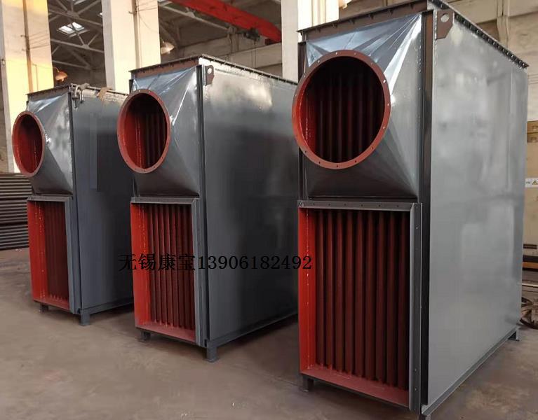 康寶重力熱管空預(yù)器